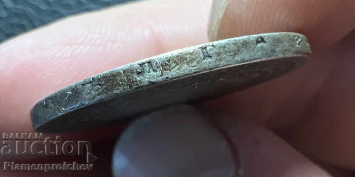 ΠΕΡΙΕΡΓΟ ΝΟΜΙΣΜΑ ΜΕ ΠΟΛΛΑ ΛΑΘΗ ΣΤΗΝ ΑΚΜΗ 2 ΛΕΒΑ 1882 ΑΡΙΘΜΟΣ 1 - 7