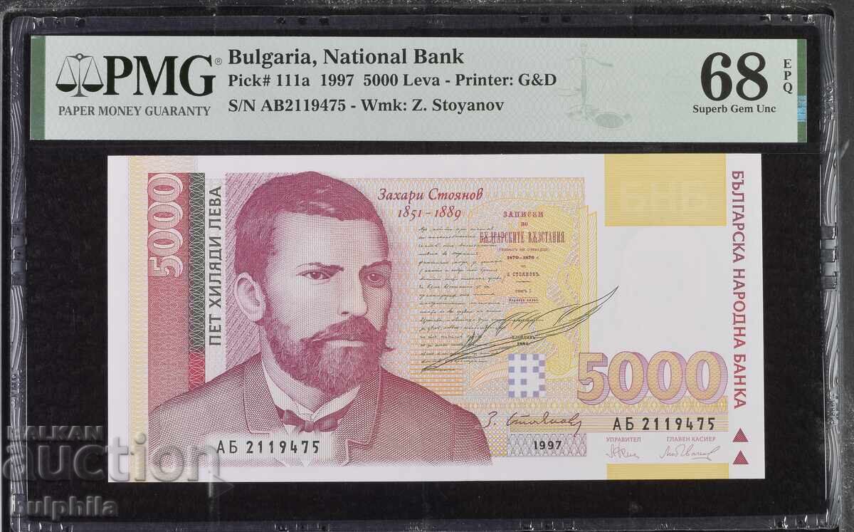 5000 BGN 1997. PMG 68 EPQ.
