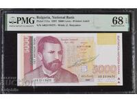 5000 BGN 1997. PMG 68 EPQ.