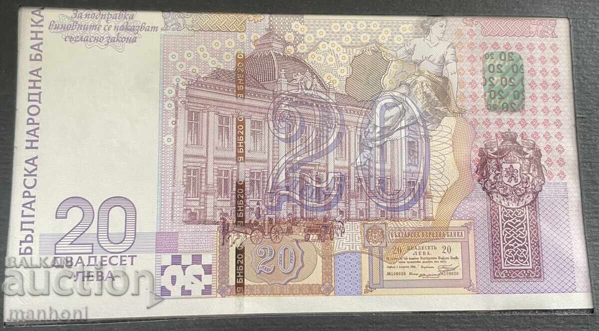 Аукцион 6417 Царство България луксозен сет БНБ банкнота 20 лева 2005