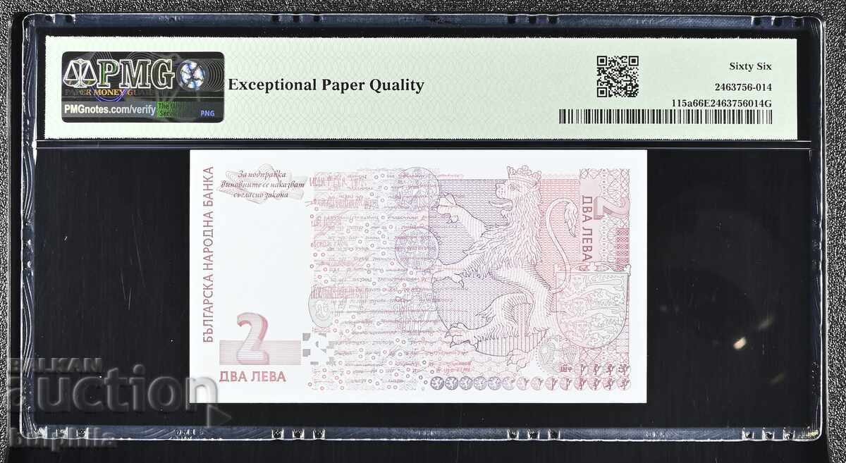 2 leva 1999. PMG 66 EPQ με τιμή € 16.00 | 31.29 BGN