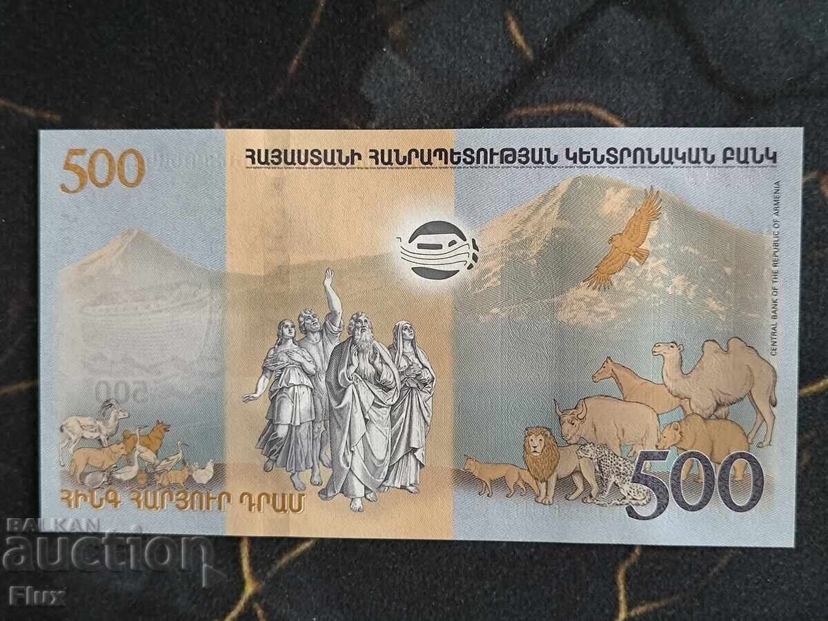 Банкнота - Армения - 500 драм UNC | 2017г. с цена € 13.50 | 26.40 лв.