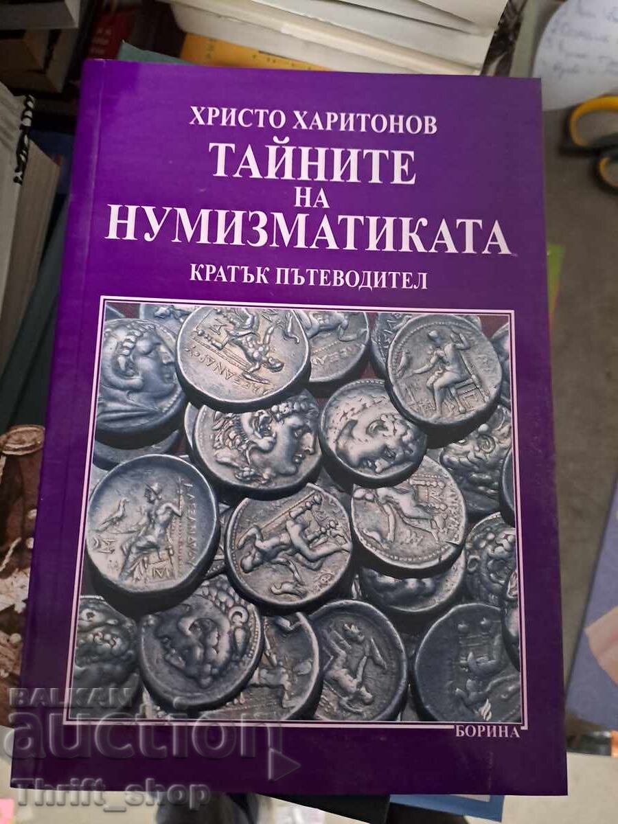 Secretele numismaticii Hristo Haritonov