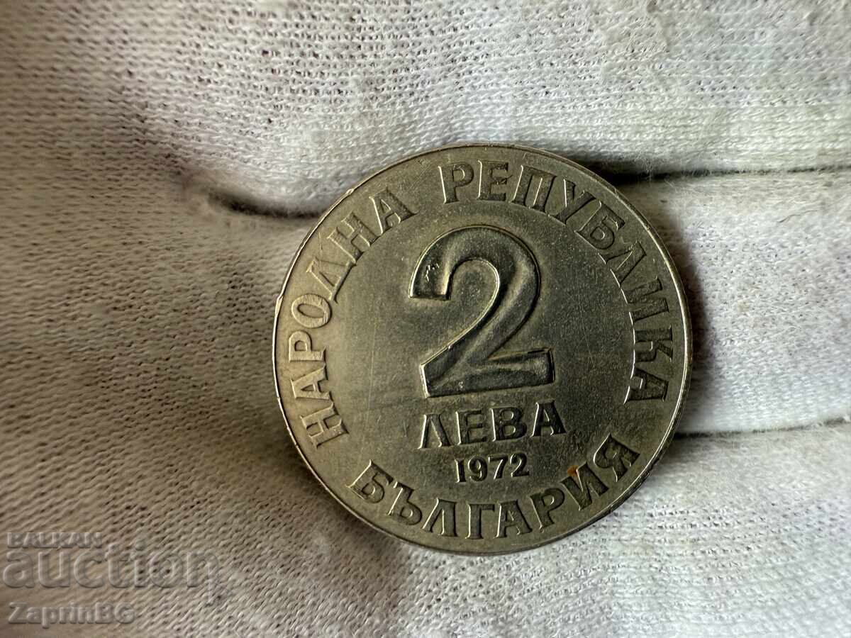 NRB 2 leva 1972 Dobri Chintulov cu preț € 0.01 | 0.02 BGN