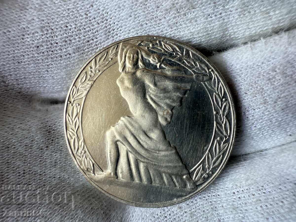 NRB 2 leva 1981 Δημοκρατία