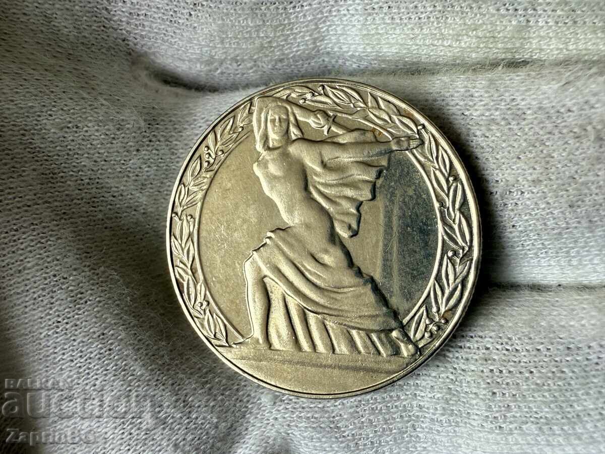 NRB 2 leva 1981 Republica