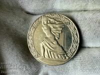 Bulgarian National Bank 2 Leva 1981 Republic