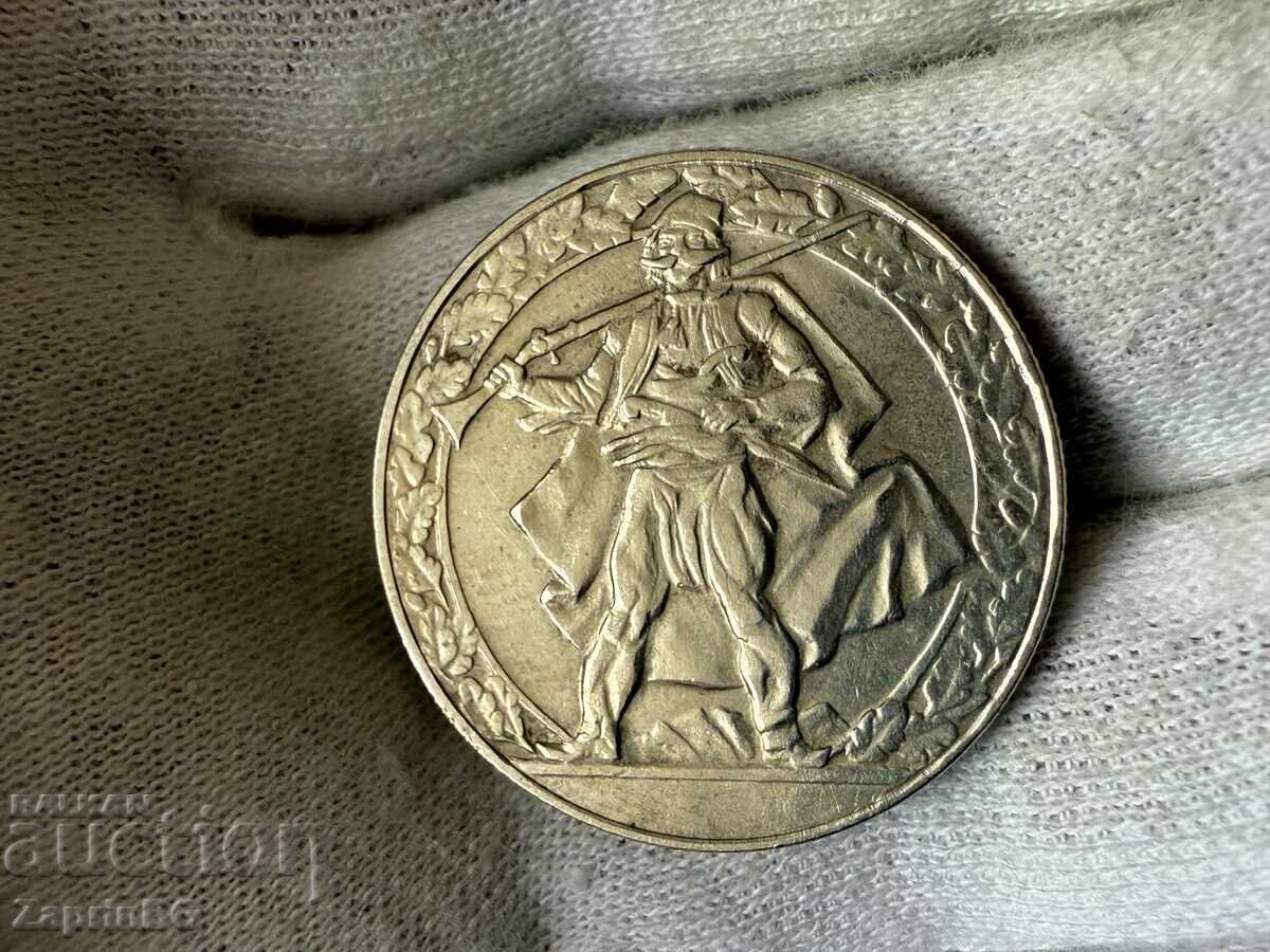 NRB 2 leva 1981 khaĭdushko dvizhenie