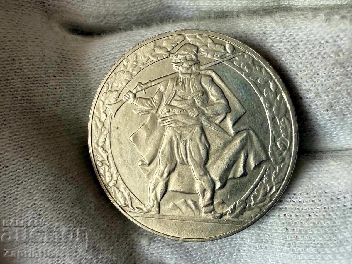 NRB 2 leva 1981 khaĭdushko dvizhenie