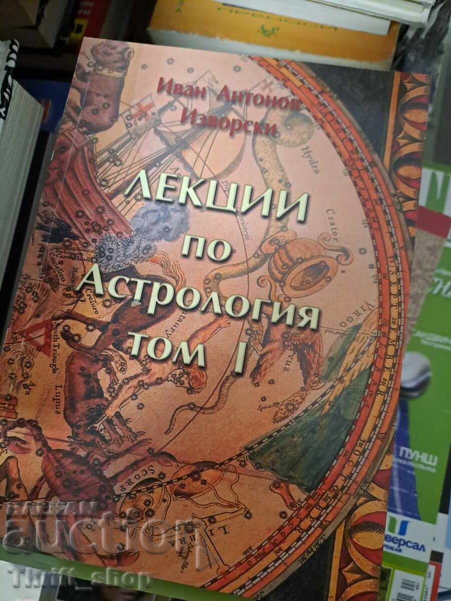 Лекции по астрология том 1 Иван Антонов Изворски