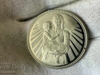 Bulgarian National Bank 2 Leva 1981 Mother with Child
