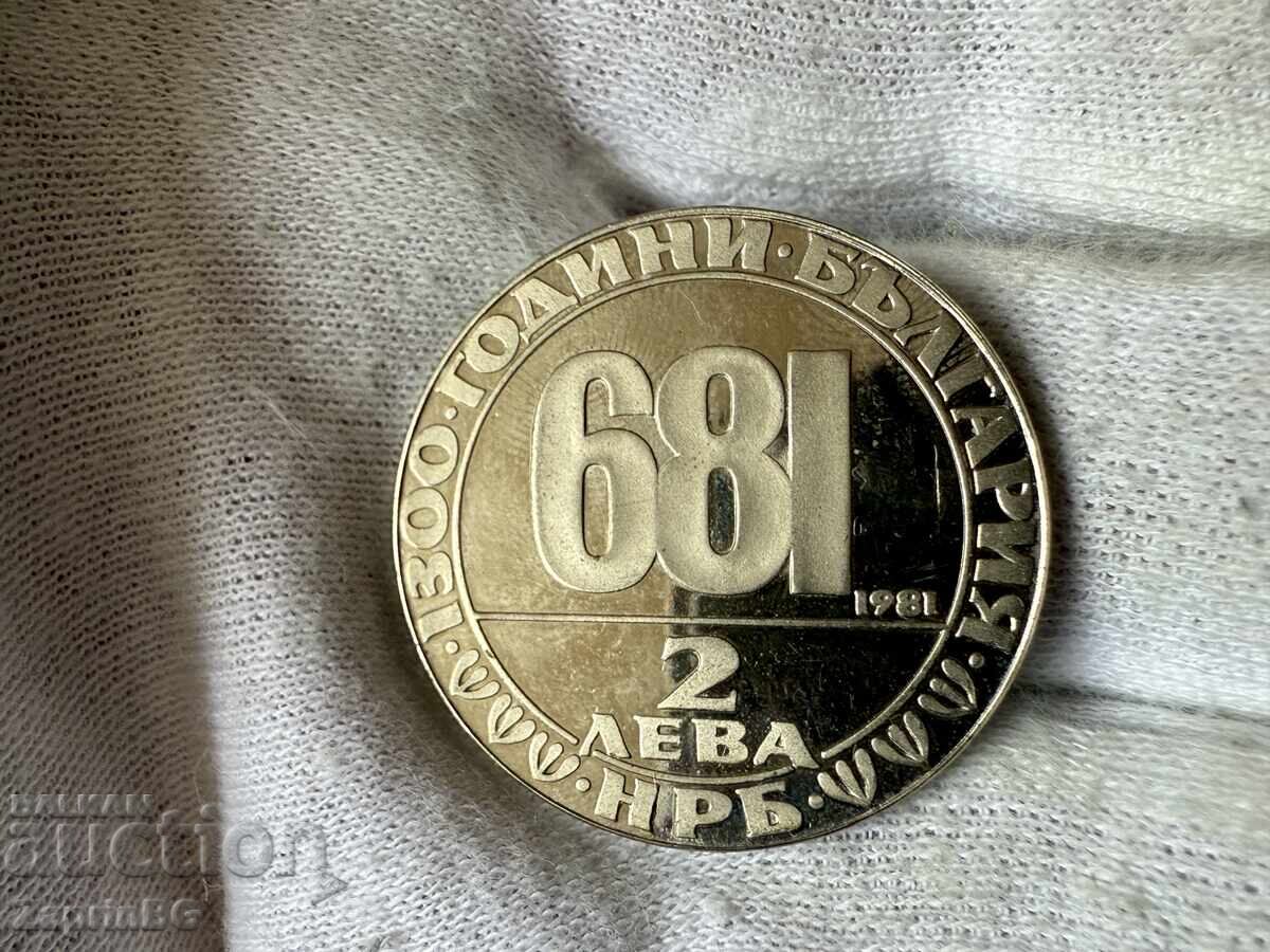 NRB 2 leva 1981 Călărețul de la Madara cu preț € 0.01 | 0.02 BGN