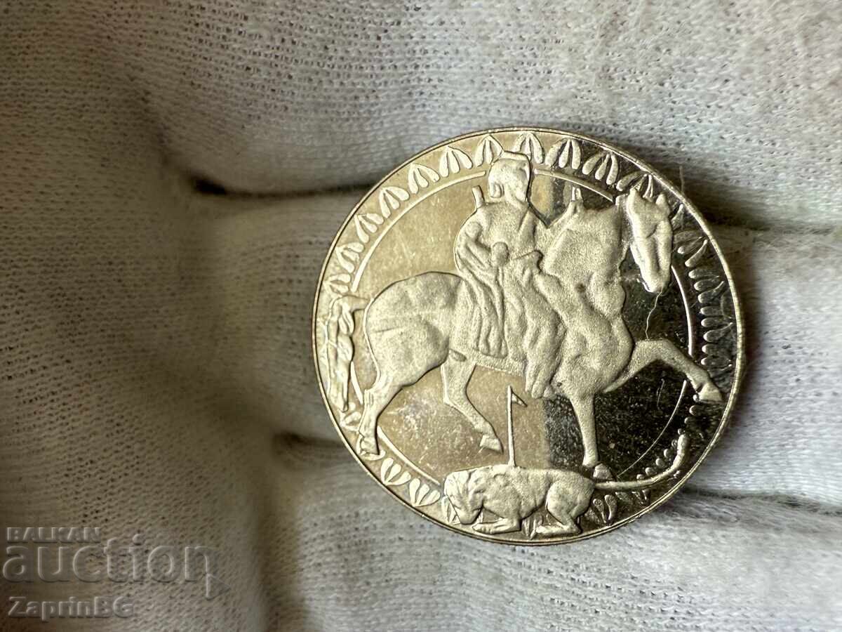 NRB 2 leva 1981 Călărețul de la Madara