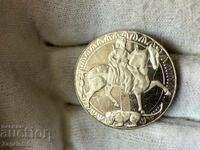 НРБ 2 лева 1981 Мадарски конник