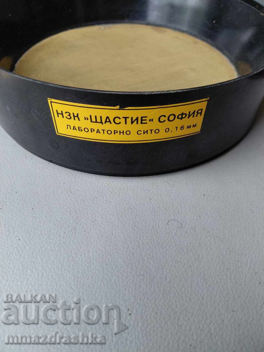 Лабораторно сито с цена € 0.61 | 1.19 лв.