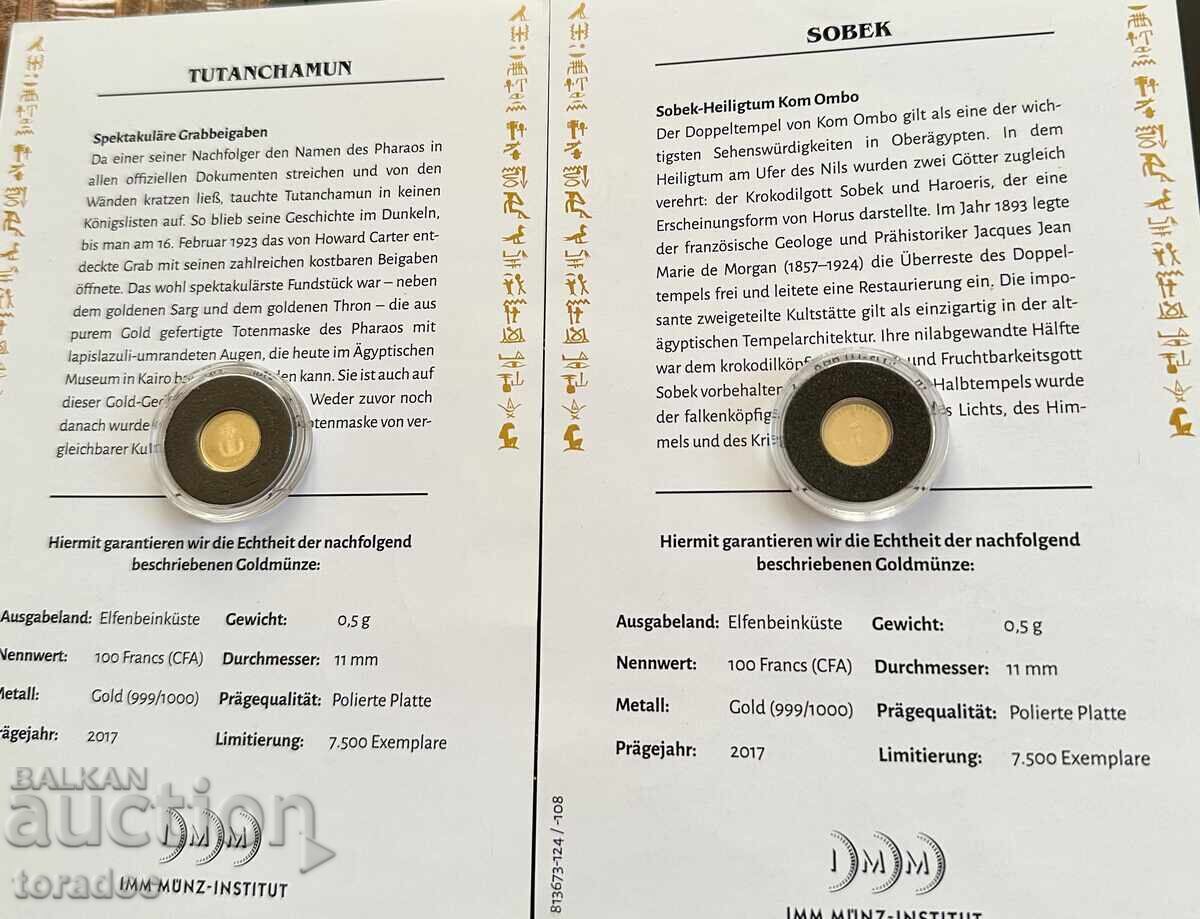 Χρυσά αναμνηστικά νομίσματα Αιγυπτιακοί θεοί με τιμή € 123.00 | 240.57 BGN