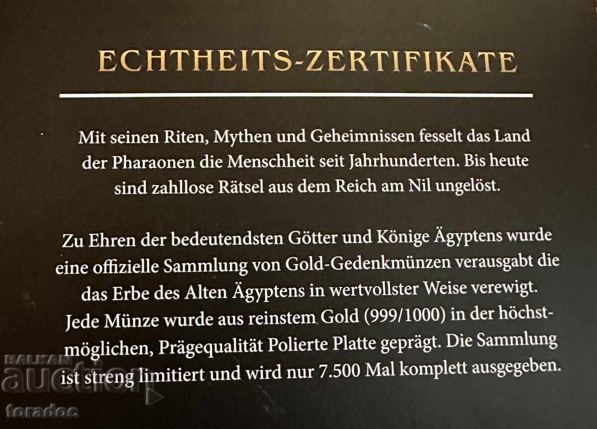Χρυσά αναμνηστικά νομίσματα Αιγυπτιακοί θεοί - 6