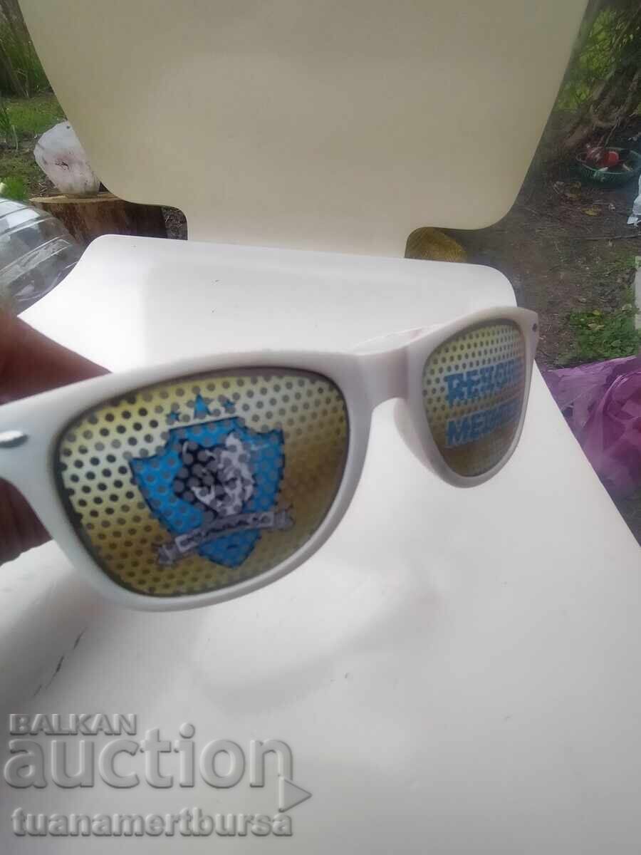 Livrarea ochelari de soare