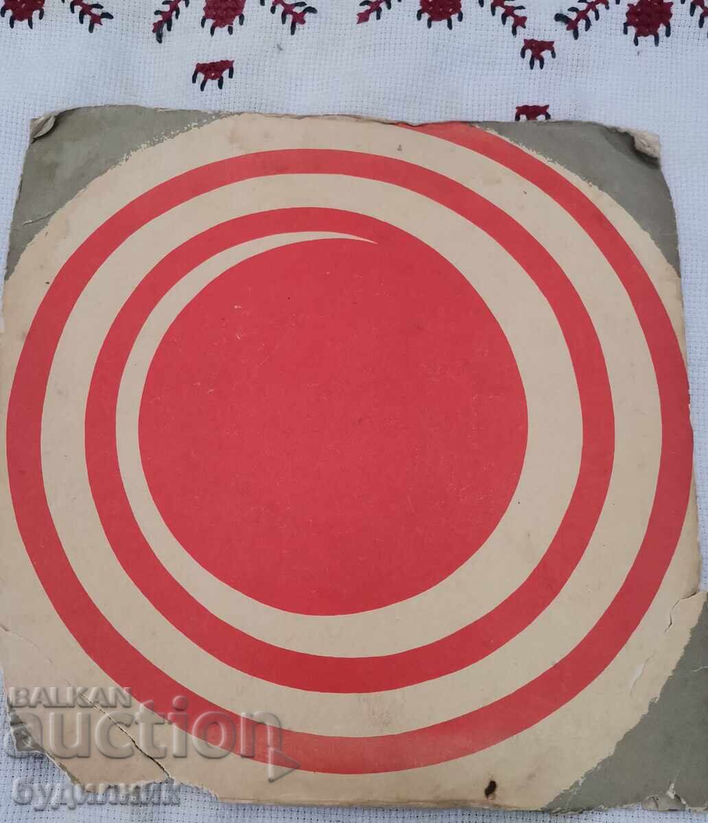 Pun în vânzare peste 100 de discuri de vinil. Preț super mic. OPRESC LICITAȚIA cu preț € 0.59 | 1.15 BGN