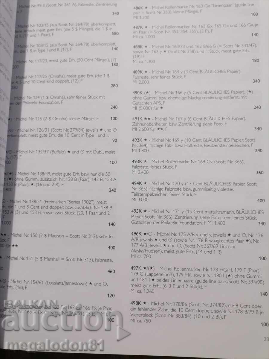 Παλαιό φιλοτελικό περιοδικό 2004, δημοπρασία με τιμή € 3.50 | 6.85 BGN