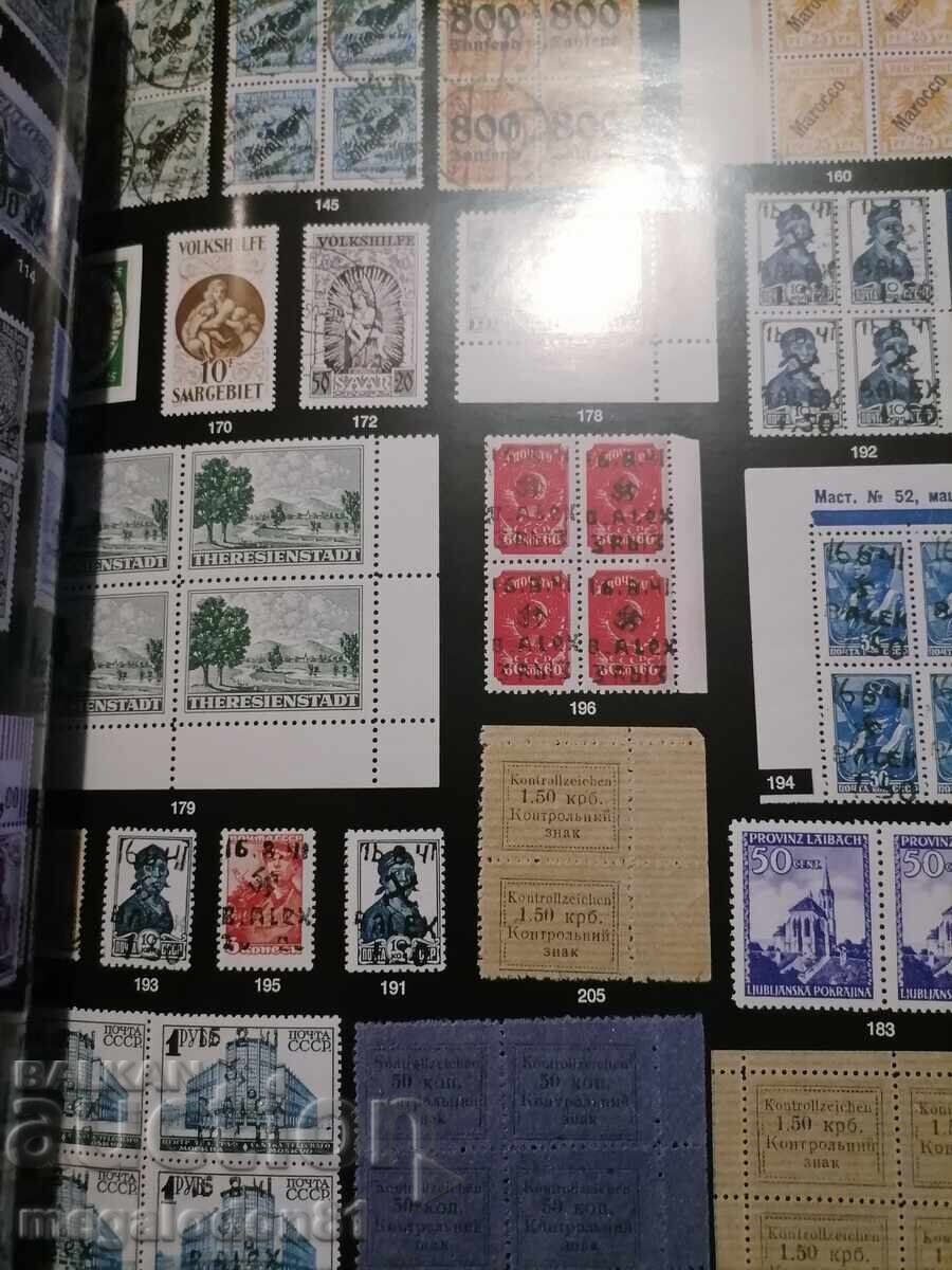 Παράδοση Παλαιό φιλοτελικό περιοδικό 2004, δημοπρασία