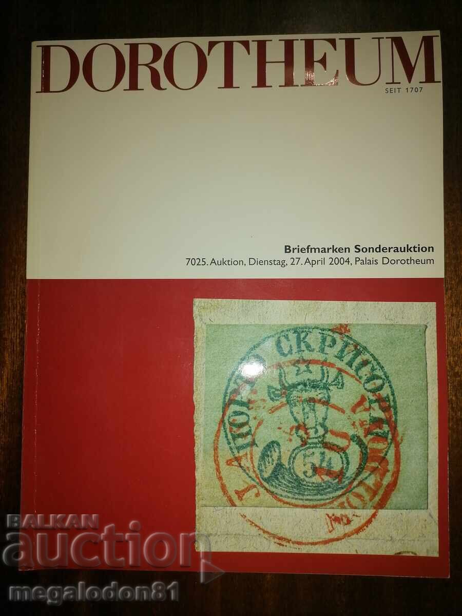 Παλαιό φιλοτελικό περιοδικό 2004, δημοπρασία