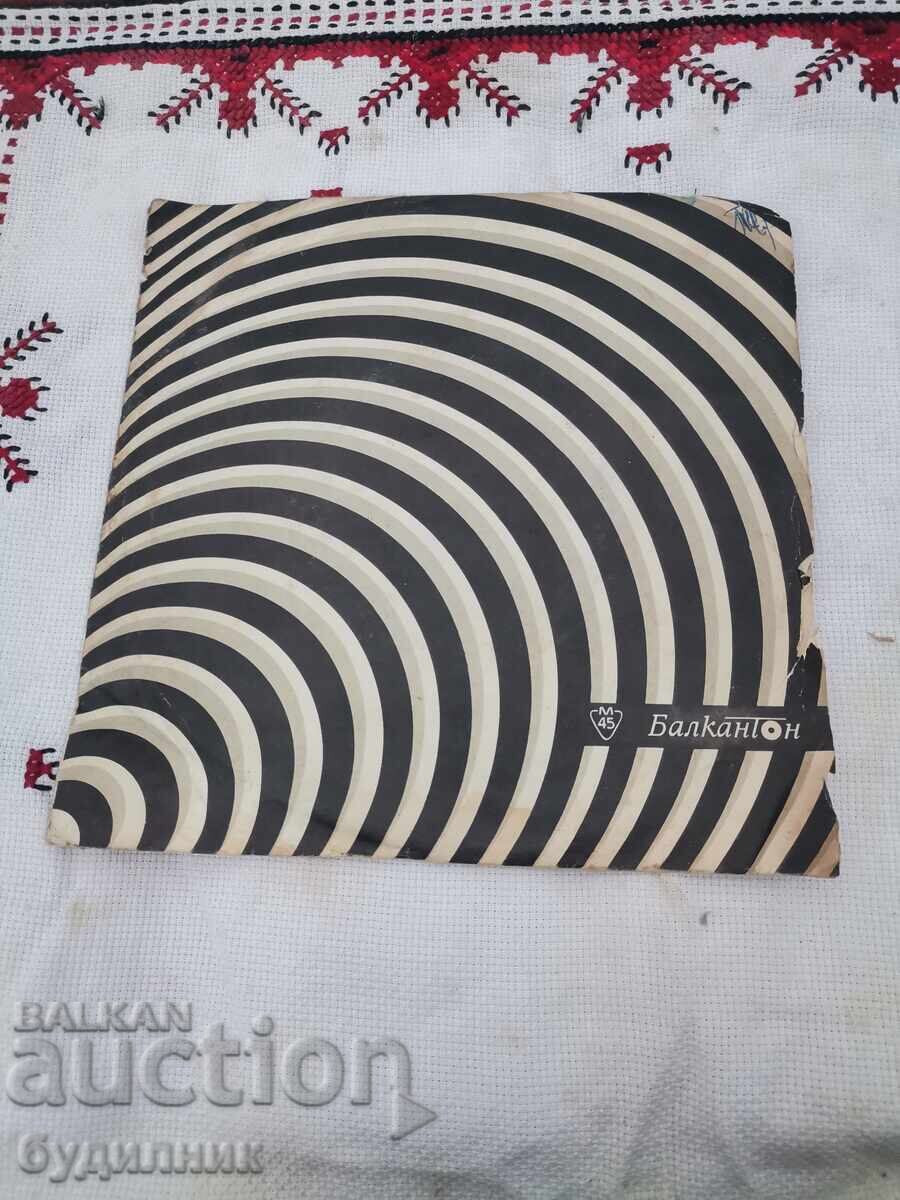 Pun în vânzare peste 100 de discuri de vinil. Preț super mic. OPRESC LICITAȚIA