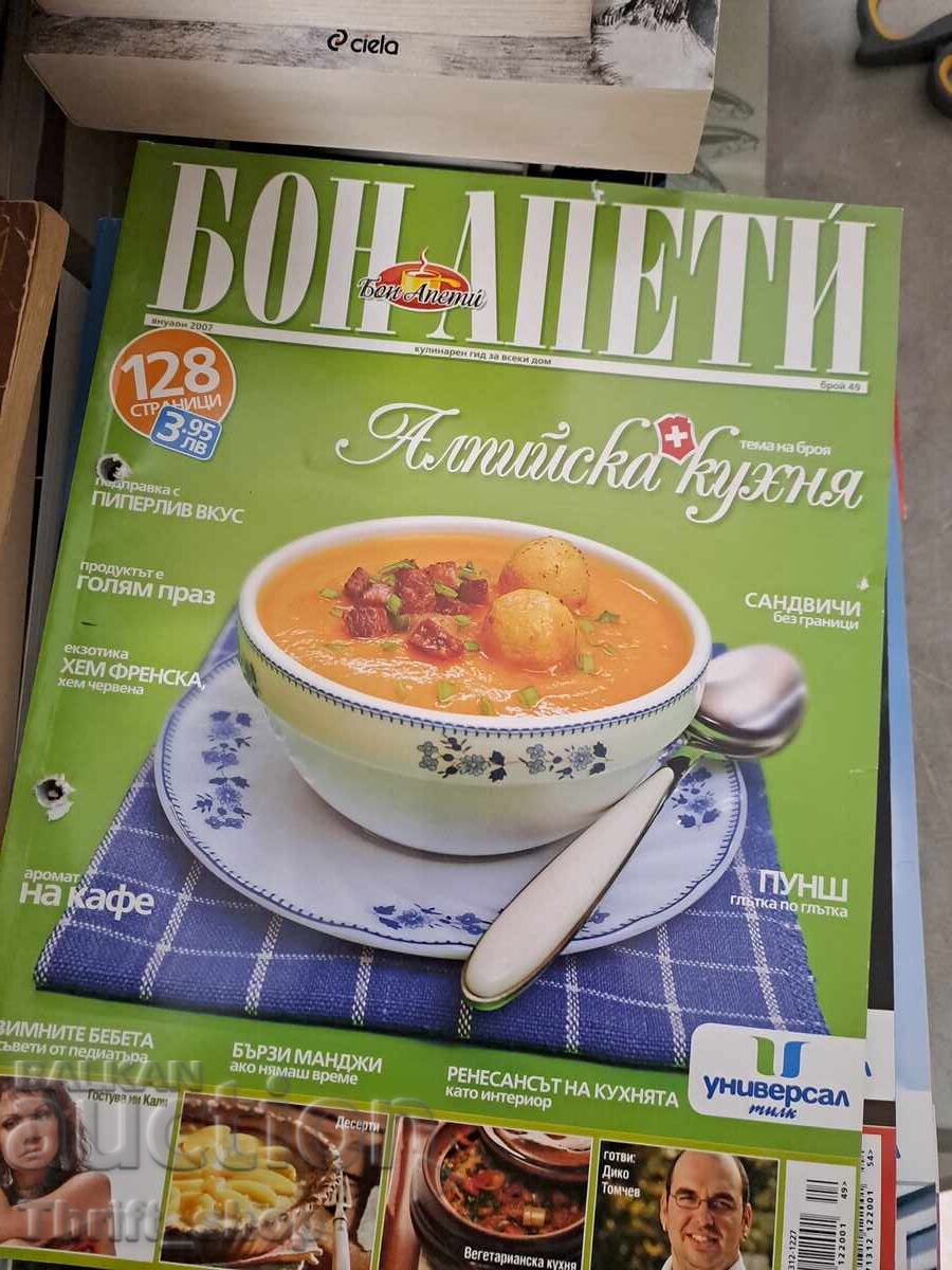 Bon Appétit Magazine - Alpine Cuisine