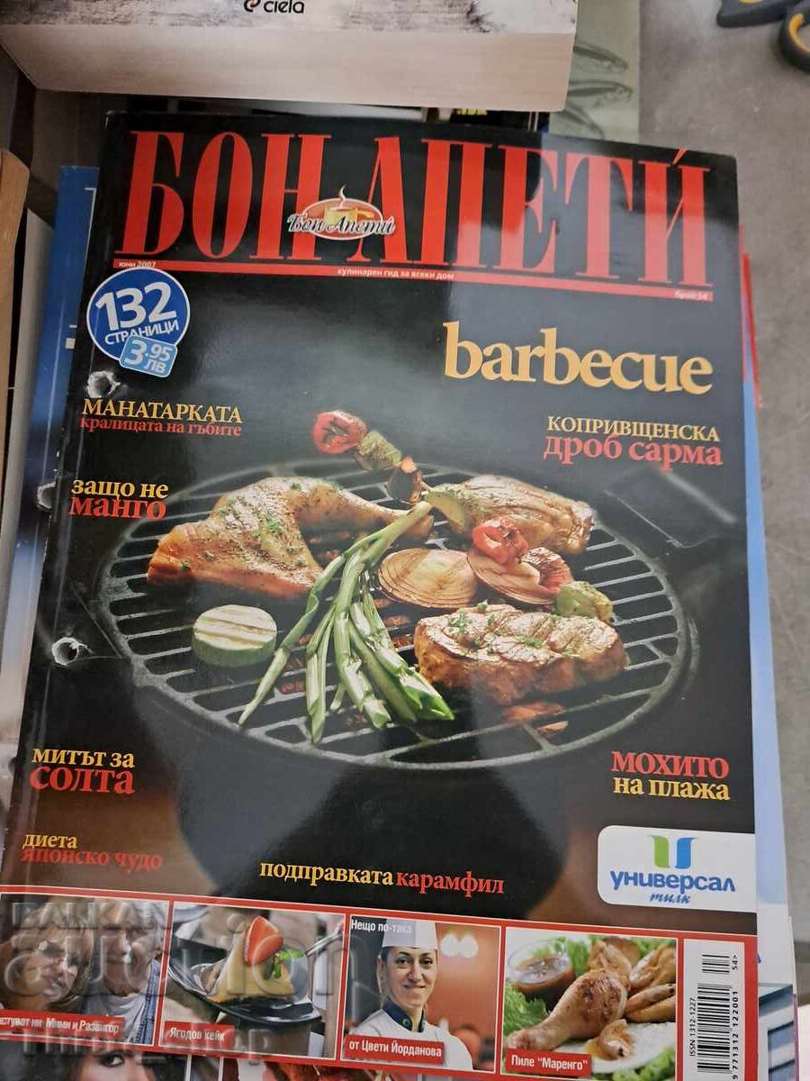 Bon Appétit Magazine - Barbecue