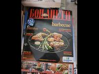 Списание Бон Апети - Barbecue