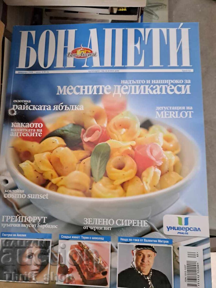 Bon Appetit Magazine - Meat Delicacies