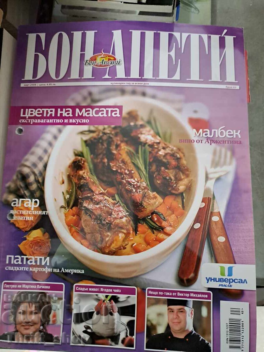 Bon Appétit Magazine - Flowers on the Table