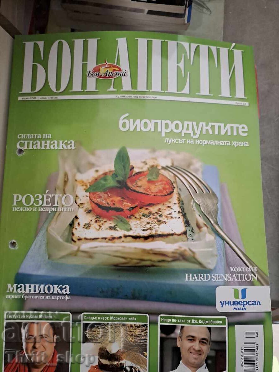 Bon Appétit Magazine - Organic Products
