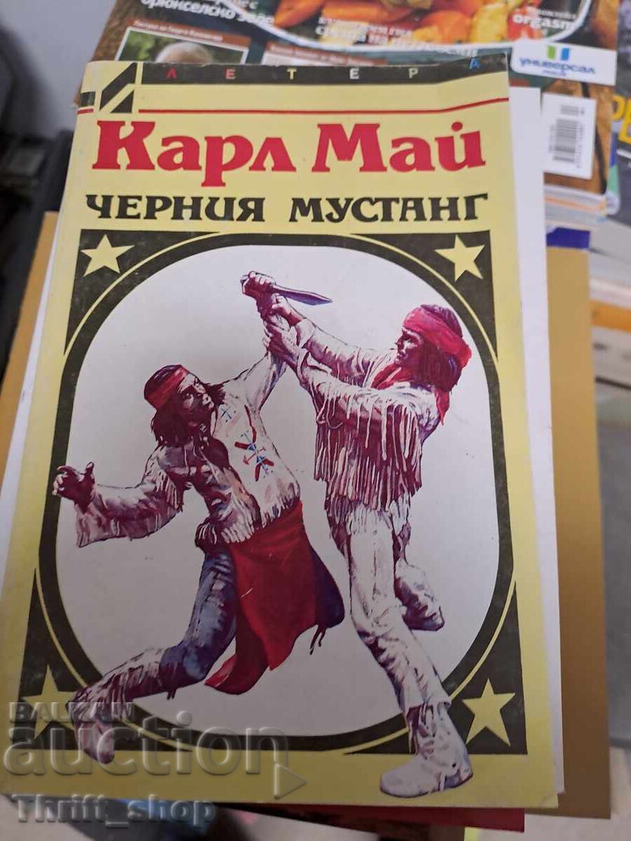 Το μαύρο μουστάνι Καρλ Μάι