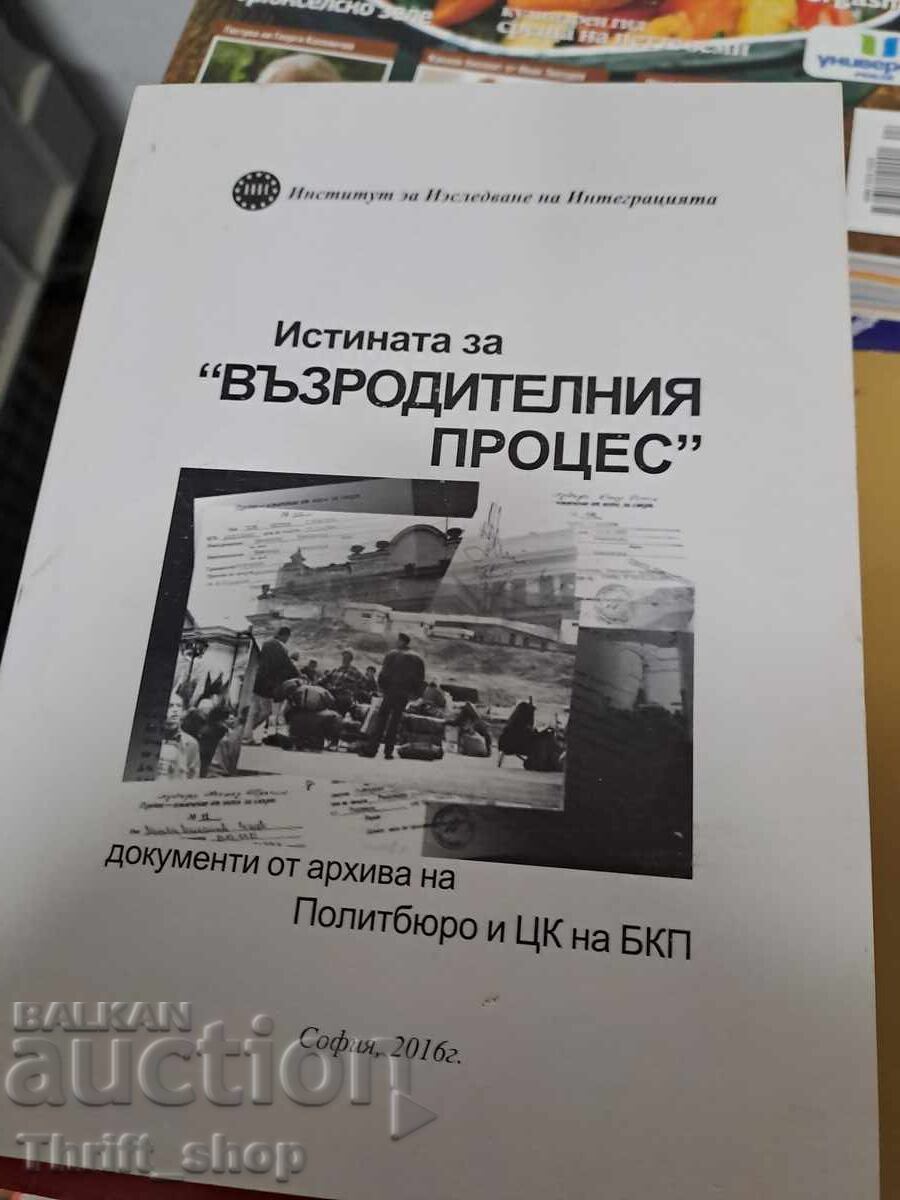 The Truth About the "Revival Process"