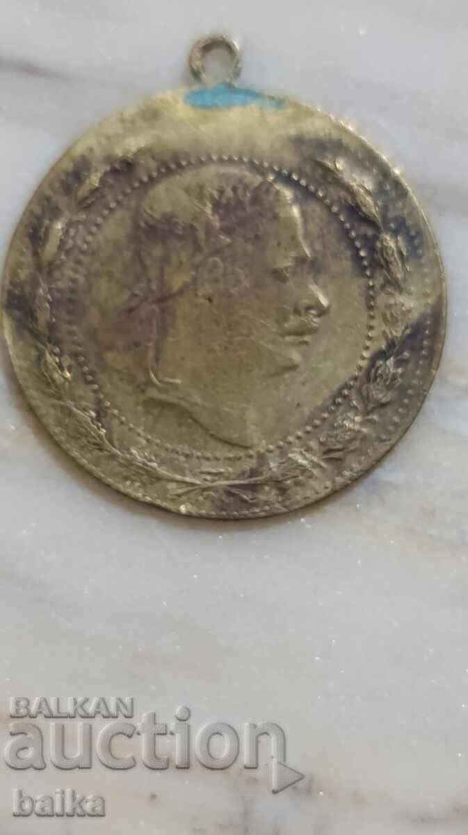 Award Medal *n.v. FRANZ JOSEPH*