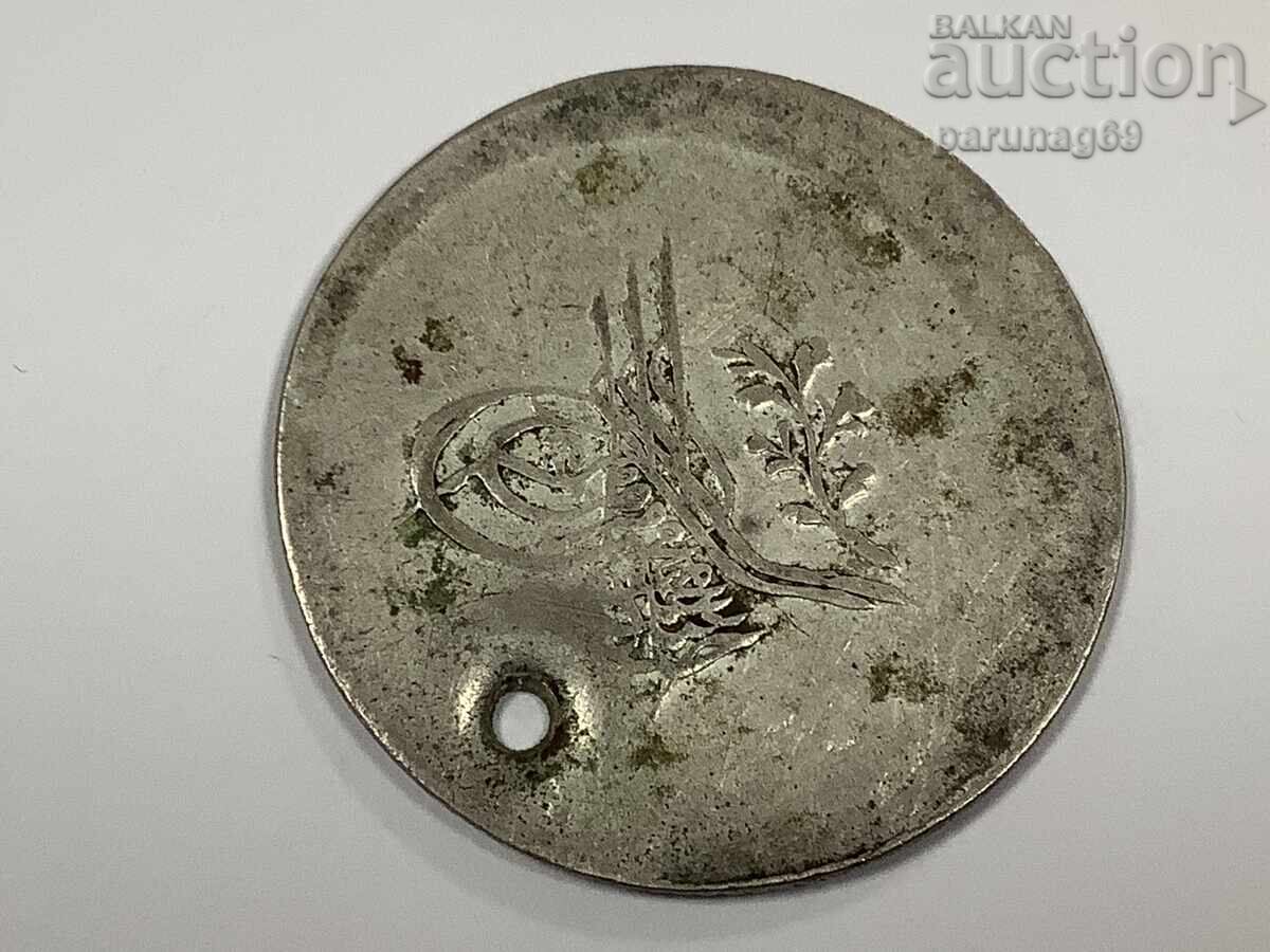 Imperiul Otoman 6 kuruș 1255 /1 (1839) Argint cu preț € 50.00 | 97.79 BGN