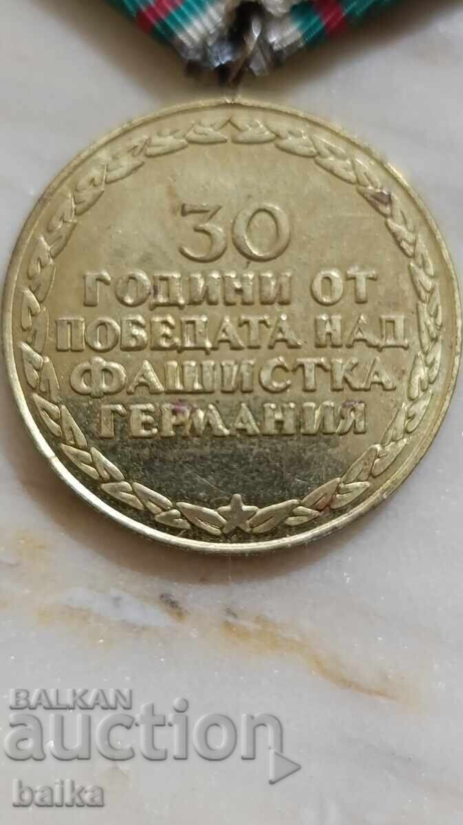 ΠΑΡΤΙΔΑ *ΜΕΤΑΛΛΙΑ ΚΑΙ ΣΗΜΑΤΑ ΕΠΙΒΡΑΒΕΥΣΗΣ* με τιμή € 5.01 | 9.80 BGN