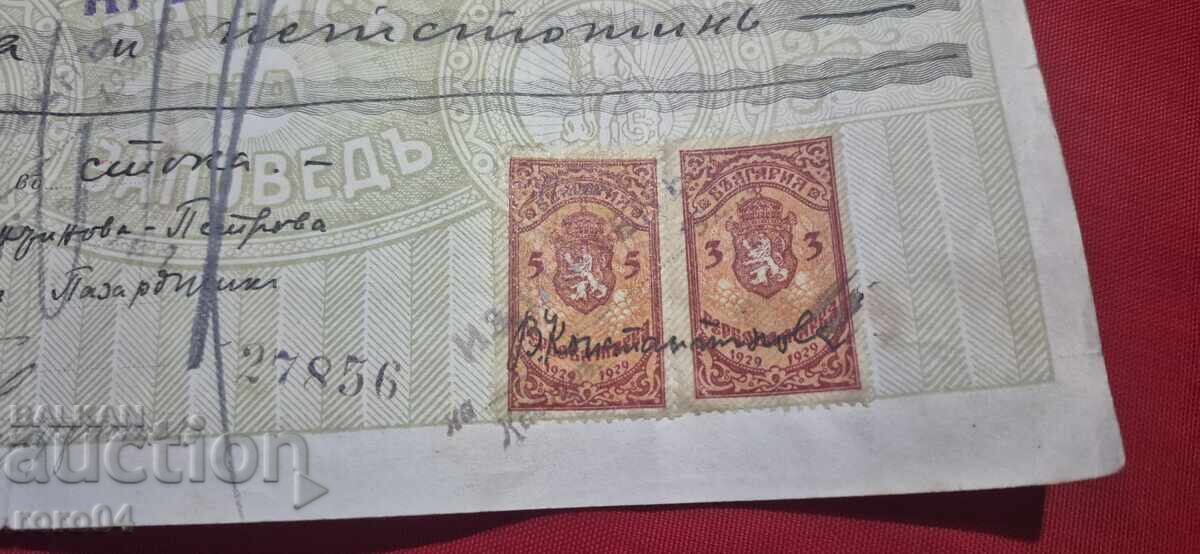 Auction  OLD DOCUMENT - REVENUE STAMPS