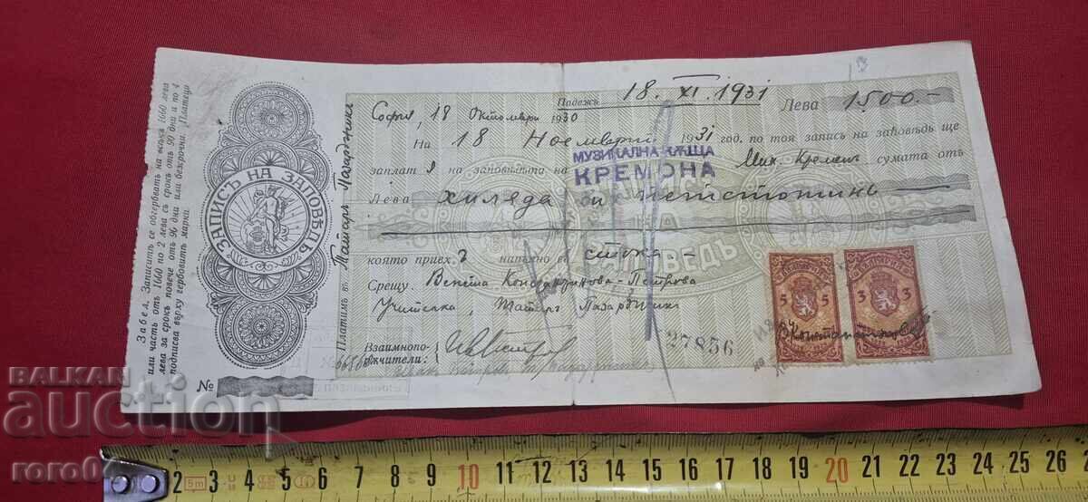 Delivery of OLD DOCUMENT - REVENUE STAMPS