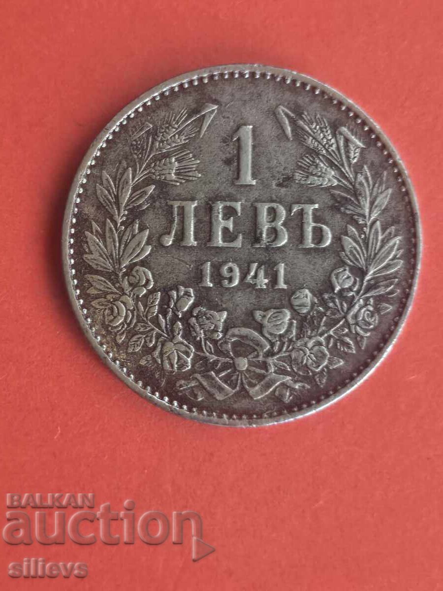 1 lev 1941 cu preț € 3.50 | 6.85 BGN
