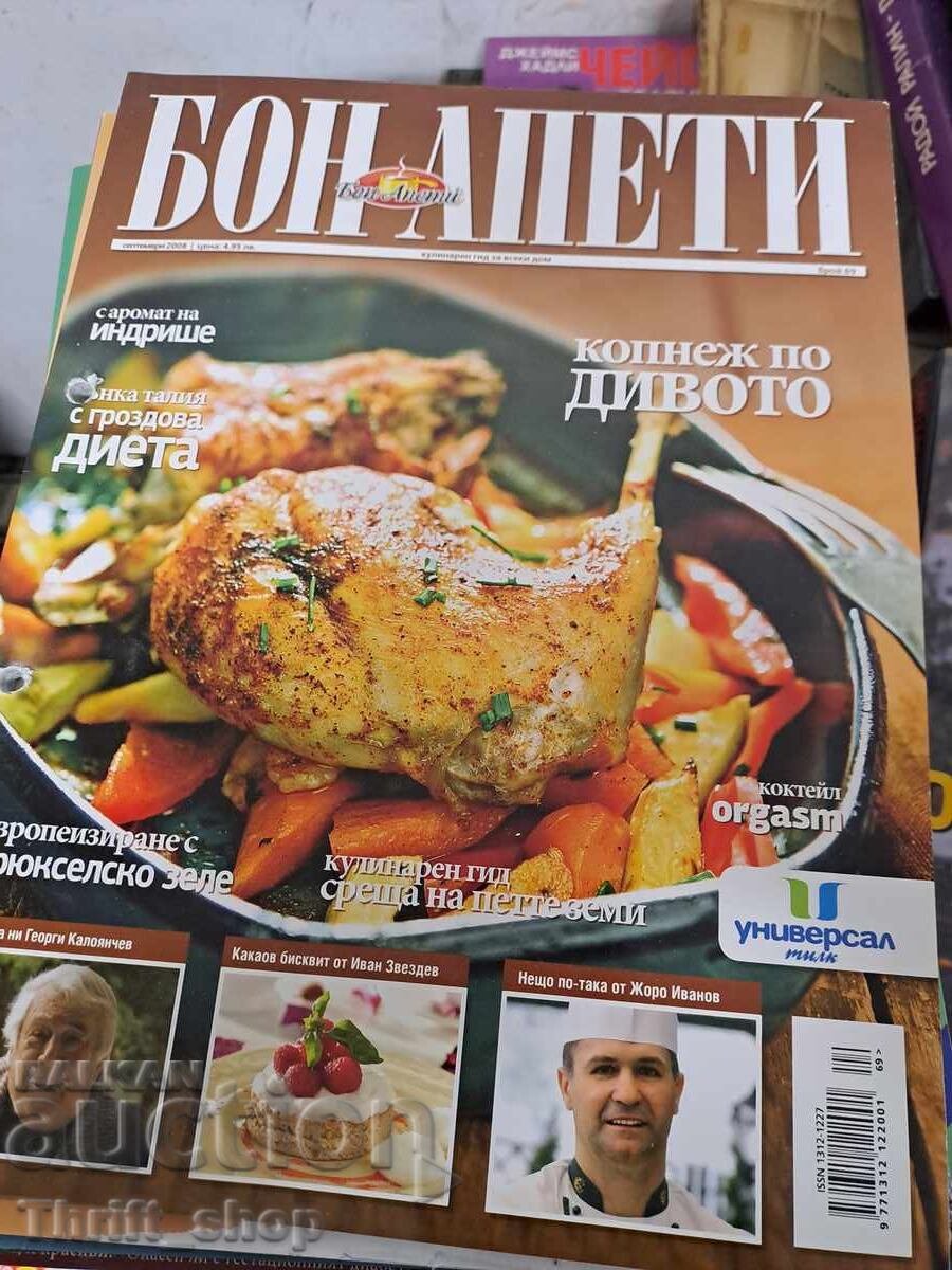 Revista Bon Appetit - dor de sălbăticie