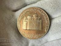 Bulgarian National Bank 2 Leva 1981 Boyana Church