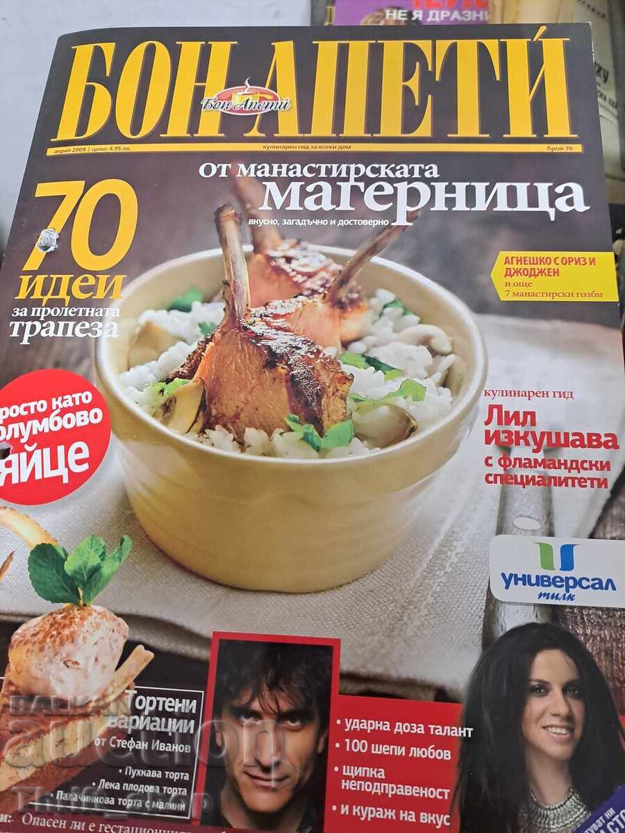 Bon Appetit Magazine - From the Monastery Kitchen