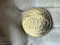 NRB 2 leva 1981 khaĭdushko dvizhenie