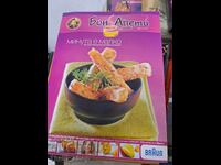 Bon Appétit Magazine - A Minute Is Not Enough