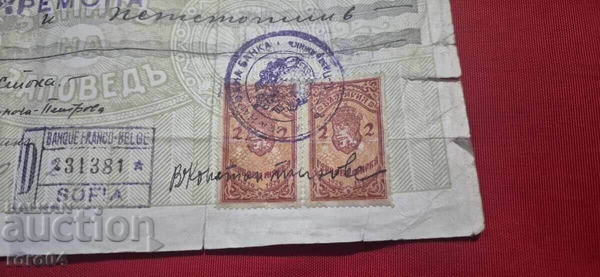 Auction  OLD DOCUMENT - REVENUE STAMPS