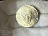 Bulgarian People's Republic 2 Leva 1980 Yordan Yovkov