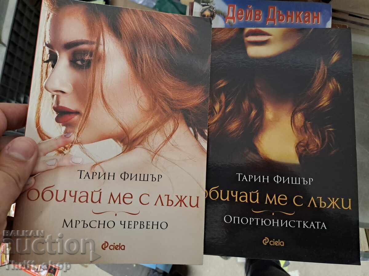 Iubește-mă cu minciuni Tarryn Fisher - set