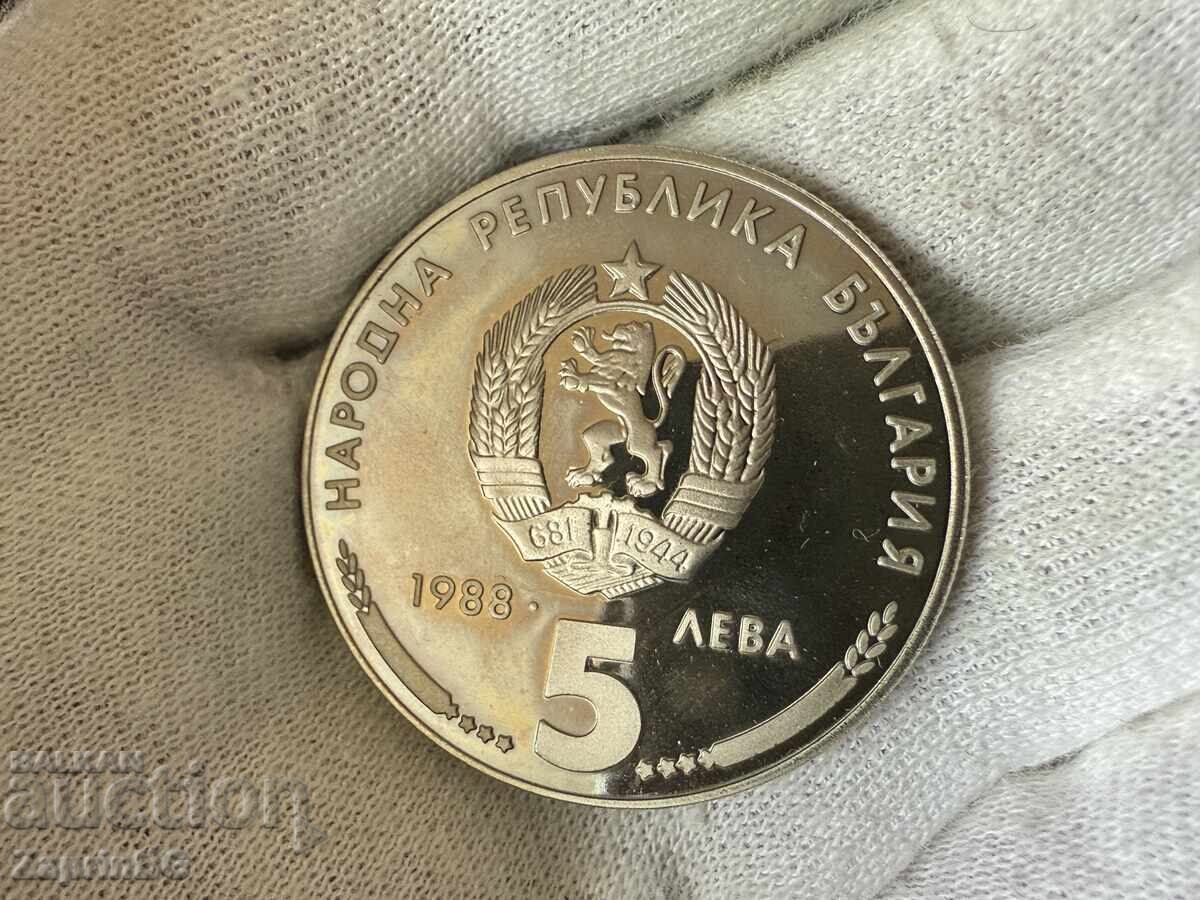 NRB 5 leva 1988 25γ Κρεμικόφσκι μέταλ με τιμή € 0.01 | 0.02 BGN